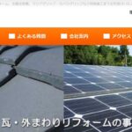 東洋ルーフのロゴ