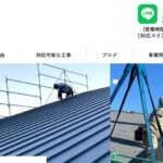 木村板金のロゴ