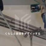 株式会社 雄大工業のロゴ