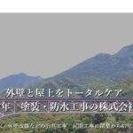 株式会社 昭栄のロゴ