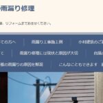 小村建装のロゴ