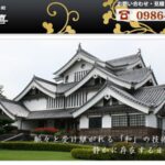 株式会社丸喜のロゴ