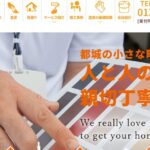 アルスペイント株式会社のロゴ