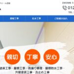 コスモホームのロゴ