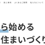 甲斐板金工業のロゴ