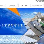 株式会社 大洋ルーフのロゴ