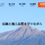 株式会社川畑板金のロゴ