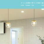 株式会社高山建設のロゴ