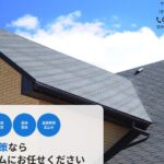 アイエイホームのロゴ