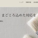 有限会社福堂塗装のロゴ