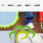 ピカマル株式会社のロゴ