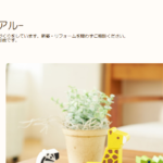 IDEAL（アイデアル）のロゴ