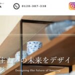 リフォームセンター UEDA（上田工業株式会社）のロゴ