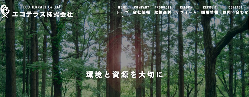 エコテラス株式会社
