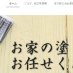 式部建装のロゴ