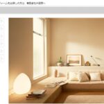 有限会社沖建築のロゴ