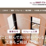 平野建築のロゴ