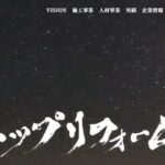 株式会社トップリフォームのロゴ