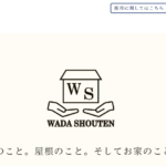 和田商店（Wada商店）のロゴ