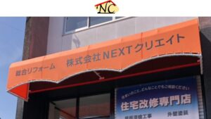 株式会社NEXTクリエイト
