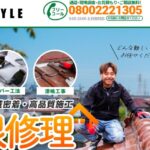 株式会社P‑STYLEのロゴ