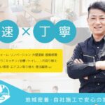 株式会社マルカツのロゴ