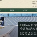 堤建築板金のロゴ
