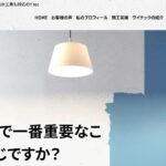 Y tec（ワイテック）のロゴ