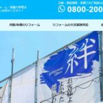 株式会社小林技研 尾鷲支店のロゴ