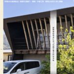 有限会社黒俊板金のロゴ