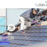 エムズルーフ（有限会社エムズルーフ）のロゴ