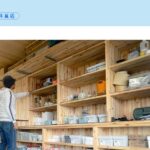 安井瓦店のロゴ