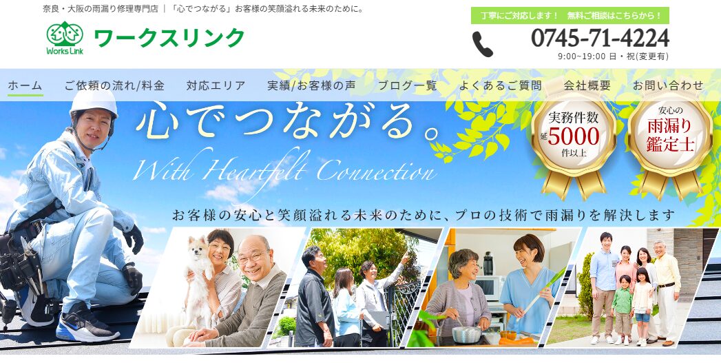 Y’not Works（ワイノットワークス）