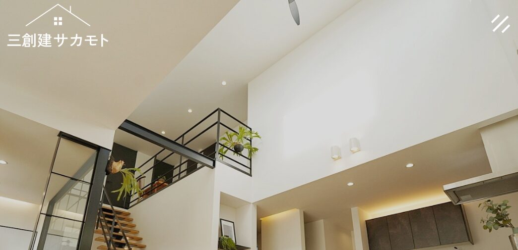 三創建サカモト