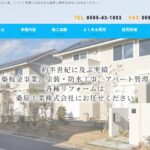 桑原工業株式会社のロゴ