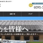 株式会社徳正瓦工業のロゴ