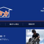 株式会社 Roofタカのロゴ