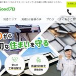 トラストホームテックのロゴ