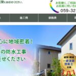 株式会社真栄のロゴ