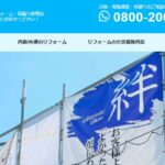 株式会社 小林技研のロゴ