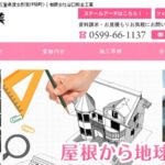 有限会社 谷口板金工業のロゴ