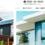 株式会社 琉翔のロゴ