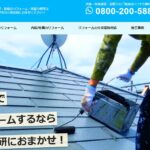 株式会社 小林技研 紀北支店のロゴ