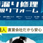 株式会社ORIGAMI（オリガミルーフ）のロゴ