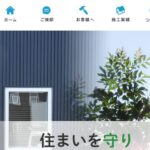 株式会社 O.S.S工業のロゴ