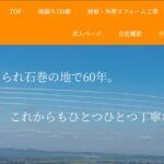 株式会社尾形板金社のロゴ