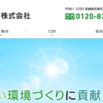 グリーン企画建設株式会社のロゴ