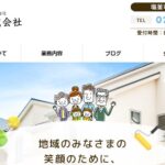 ひかり工業株式会社のロゴ