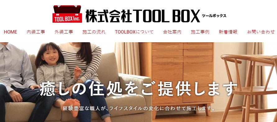 株式会社 TOOLBOX