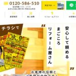 オノブンの家（小野文商工株式会社）のロゴ